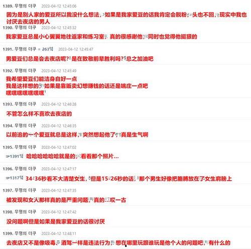 姜太显最新爆料,揭秘娱乐圈惊天秘密!