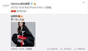 张奕凡最新爆料,揭秘娱乐圈不为人知的秘密